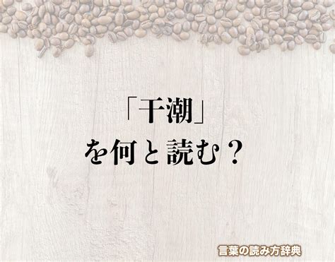 尖頂|尖頂（せんちょう）とは？ 意味・読み方・使い方をわかりやす。